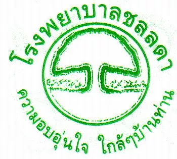 Chonlada Hospital Chonlada Hospital