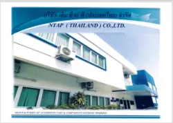 Ntap (Thailand) Co.,Ltd.