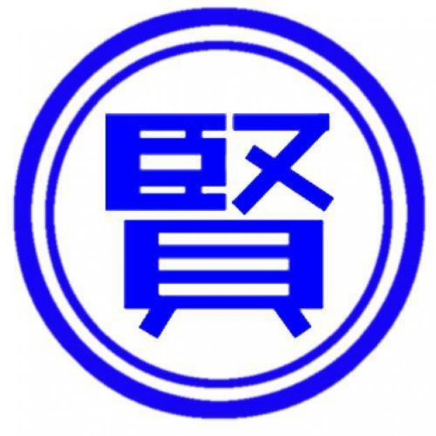 บริษัท คิคโคเคน จำกัด