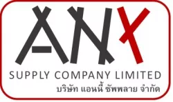 บริษัท แอนนี้ ซัพพลาย จำกัด บริษัท แอนนี้ ซัพพลาย จำกัด