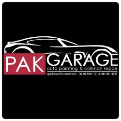 หางาน,สมัครงาน,งาน PAK GARAGE