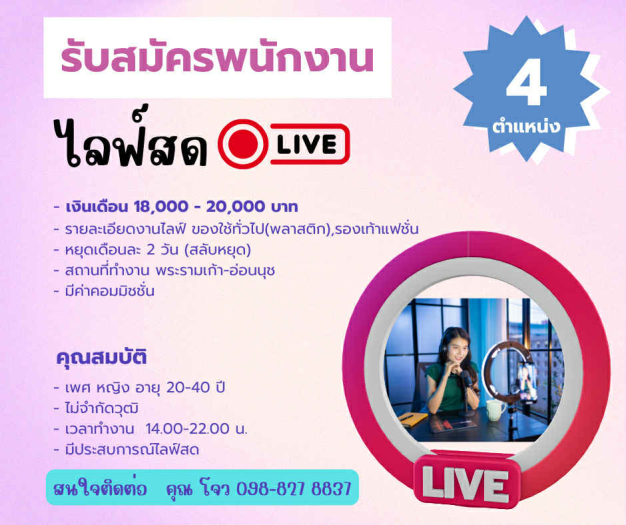 บริษัท โจว.เจริญยนต์จำกด