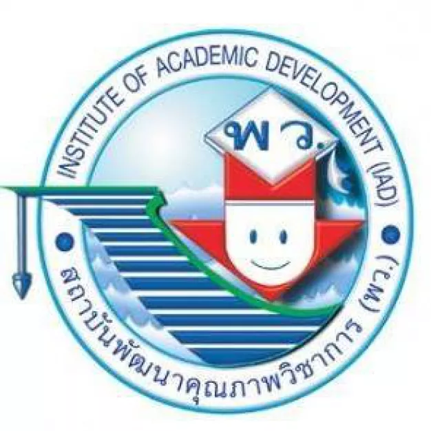 บริษัท พัฒนาคุณภาพวิชาการ (พว.) จำกัด บริษัท พัฒนาคุณภาพวิชาการ (พว.) จำกัด