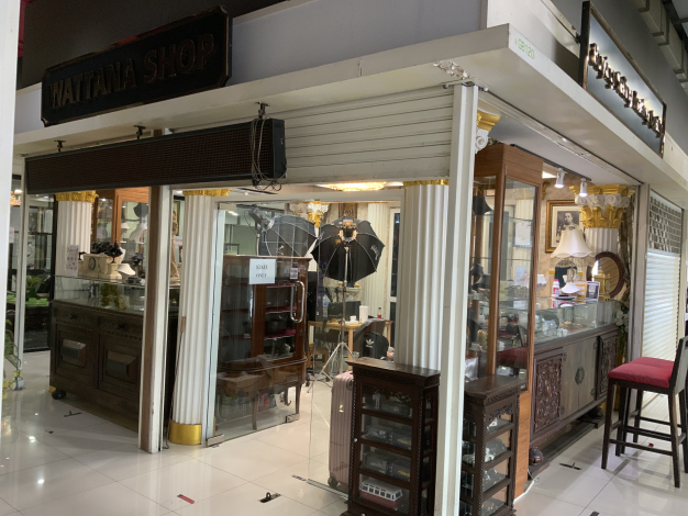 wattana shop