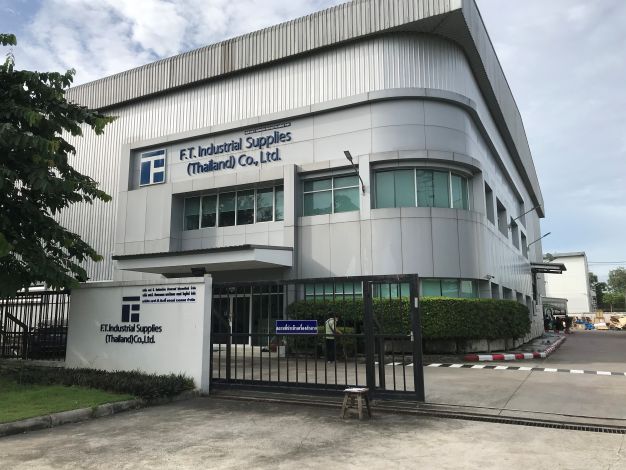 บริษัทเอฟ.ที.อินดัสเทรียล ซัพพลายส์ (ประเทศไทย) จำกัด