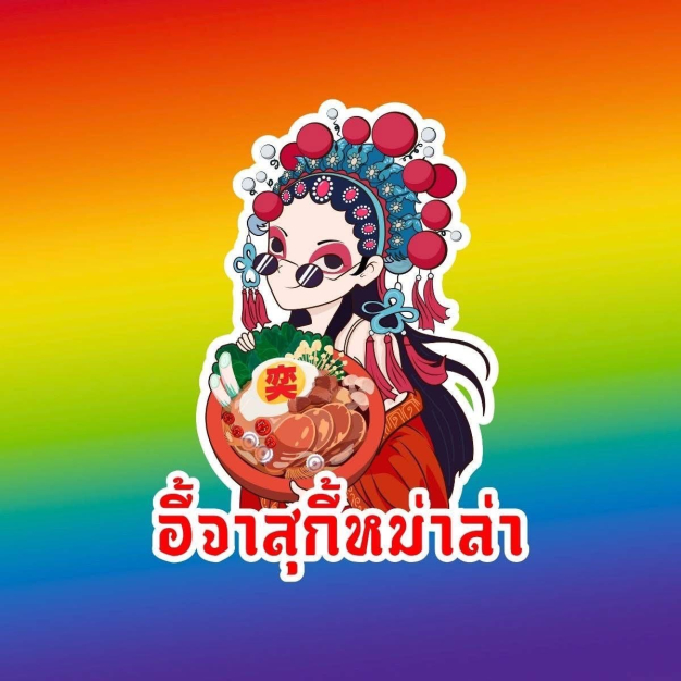 บริษัท เนชั่นแนล เวิร์ด กรุ๊ป จำกัด