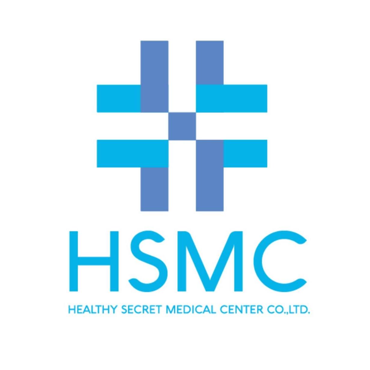 บริษัท เฮลธี ซีเคร็ต เมดิคัล เซ็นเตอร์ จำกัด (HSMC)