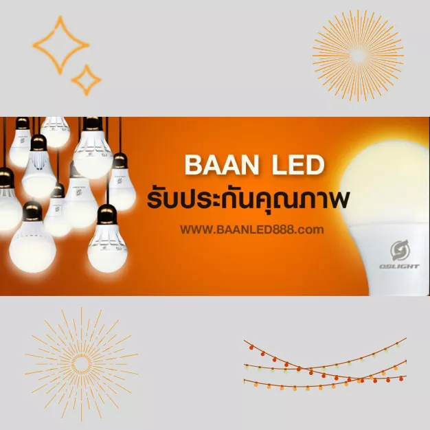 Baan LED