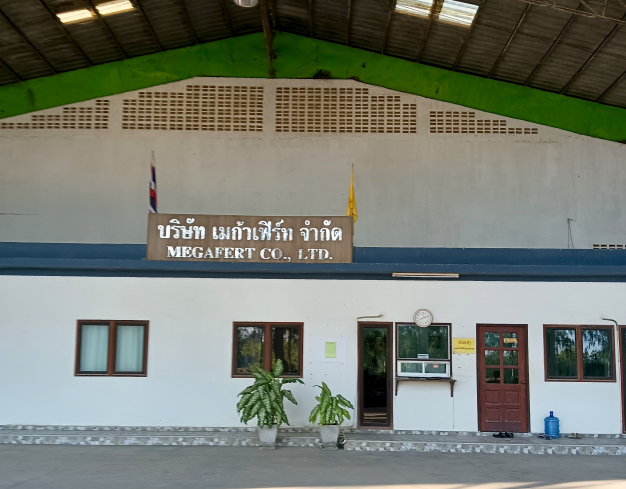 บริษัทเมก้าเฟิร์ท จำกัด