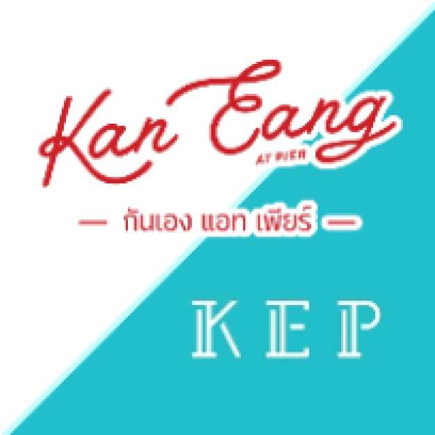 ร้านอาหารกันเองแอทเพียร์ | KEP Phuket Restaurant