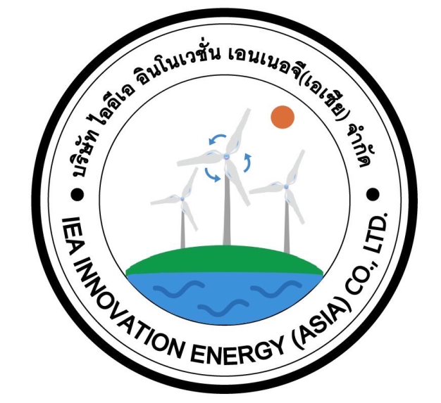 หางาน,สมัครงาน,งาน IEA INNOVATION ENERGY (ASIA) CO., LTD.