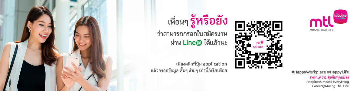 à¸‡à¸²à¸™ à¸«à¸²à¸‡à¸²à¸™ à¸ªà¸¡ à¸„à¸£à¸‡à¸²à¸™ à¸— à¸à¸ªà¸²à¸‚à¸²à¸­à¸²à¸Š à¸ž à¸šà¸£ à¸© à¸— à¹€à¸¡ à¸­à¸‡à¹„à¸—à¸¢à¸›à¸£à¸°à¸ à¸™à¸Š à¸§ à¸• à¸ˆà¸³à¸ à¸