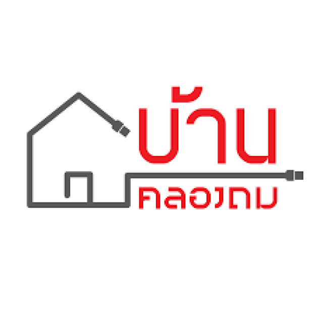 เจ้าหน้าที่ไลฟ์สด สาขา สำนักงานใหญ่ บริษัท บ้านคลองถม จำกัด