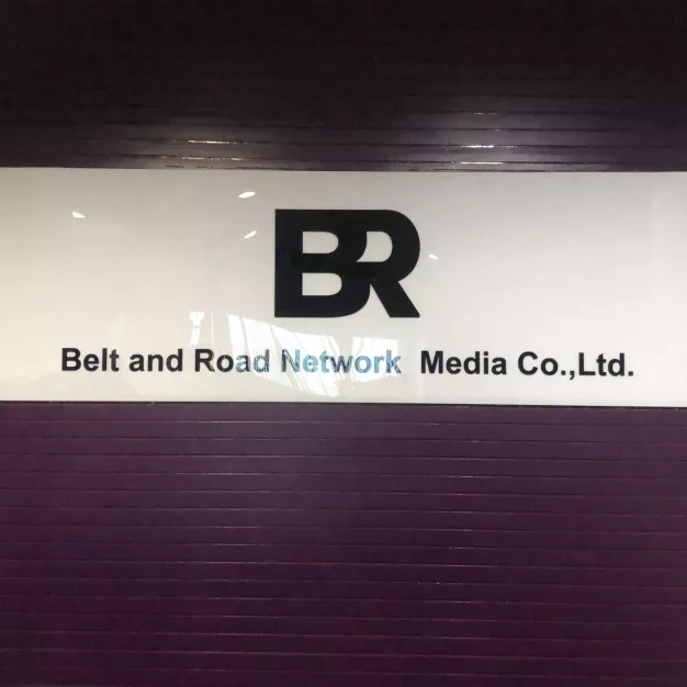 BELT AND ROAD NETWORK MEDIA CO.,LTD.