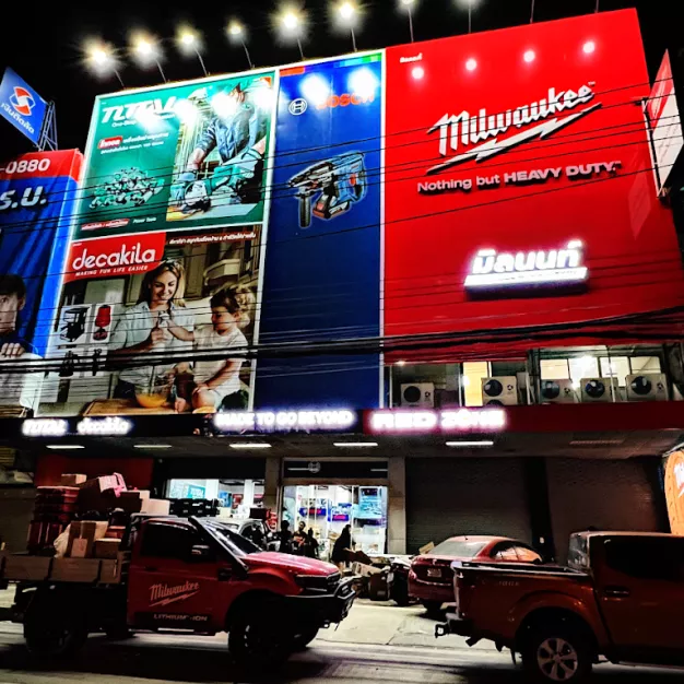 บริษัท พีจีเอส เอ็นจิเนียริ่ง แอนด์ ซัพพลาย จำกัด บริษัท พีจีเอส เอ็นจิเนียริ่ง แอนด์ ซัพพลาย จำกัด