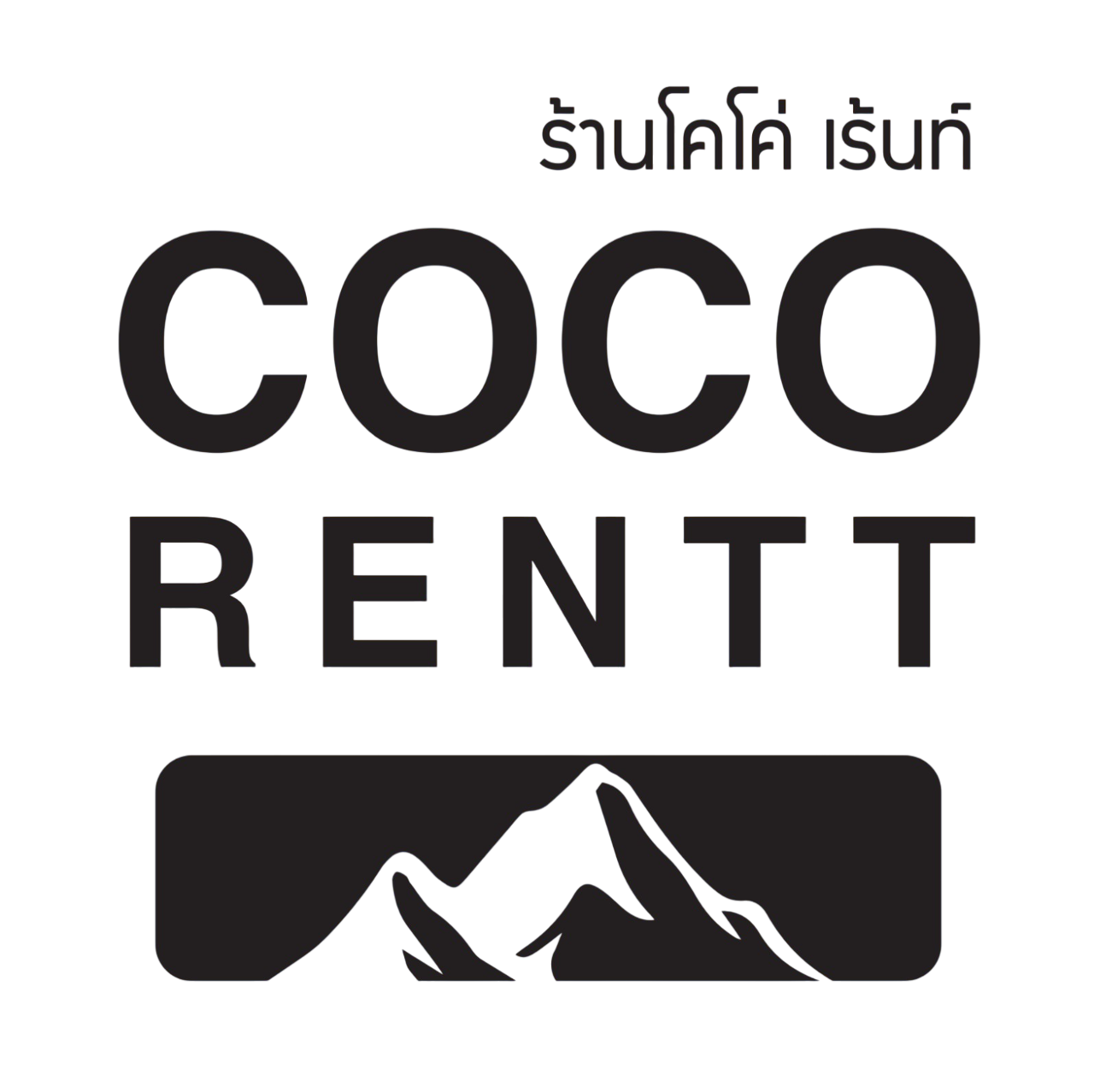 บริษัท โคโค่ เร้นท์ ไพร์ม