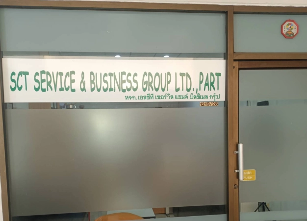 SCT SERVICE & BUSINESS GROUP LTD., PART