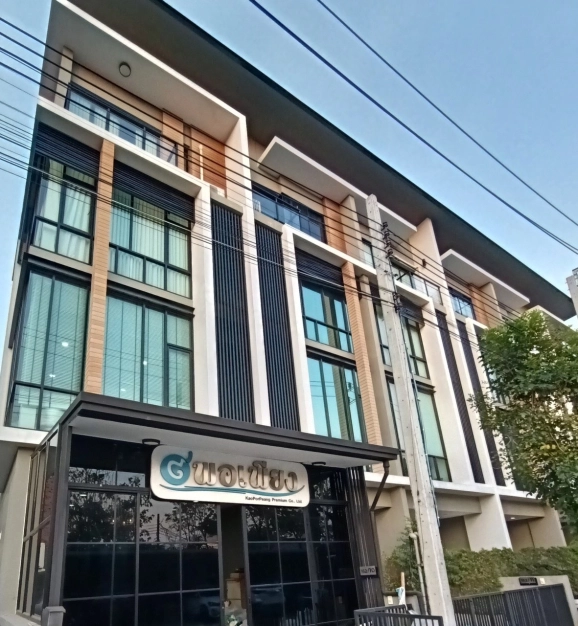 บริษัท เก้า พอเพียง พรีเมี่ยม จำกัด บริษัท เก้า พอเพียง พรีเมี่ยม จำกัด