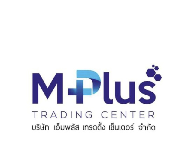บริษัท เอ็มพลัส เทรดดิ้ง เซ็นเตอร์ จำกัด (สำนักงานใหญ่)