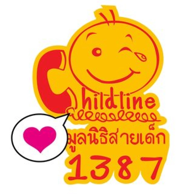 หางาน,สมัครงาน,งาน Childline Thailand Foundation