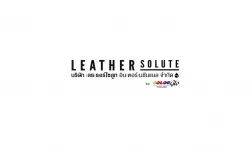 leathersolute