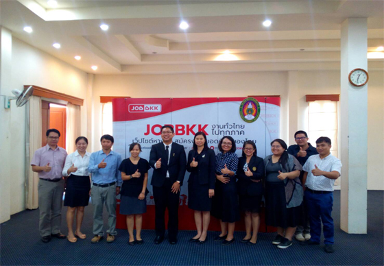 หางาน,สมัครงาน,งาน,JOBBKK.COM ร่วมกิจกรรมปัจฉิมนิเทศ ม.ราชภัฏเชียงราย 