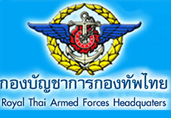 หางาน,สมัครงาน,งาน,กองบัญชาการกองทัพไทยเปิดรับสมัครสอบเป็นพนักงานราชการ 6 อัตรา