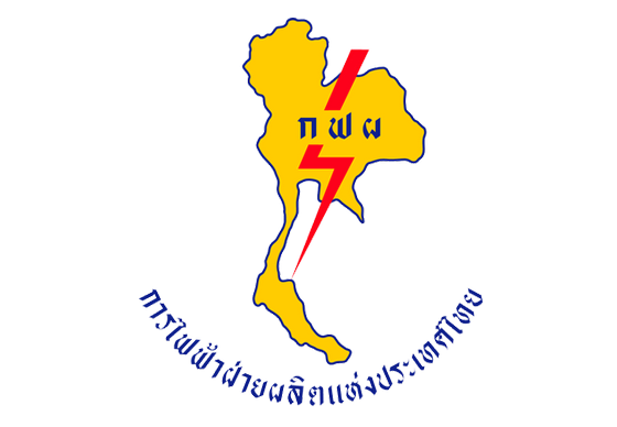 หางาน,สมัครงาน,งาน,การไฟฟ้าฝ่ายผลิตแห่งประเทศไทย รับสมัครพนักงาน 52 อัตรา