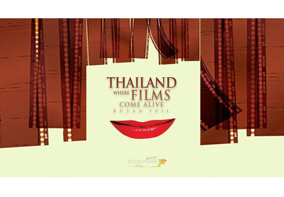 หางาน,สมัครงาน,งาน,“ไทยไนท์ 2014” หนังไทยไปปูซาน
