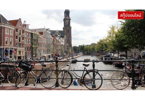 หางาน,สมัครงาน,งาน,ยังปั่นกันสนุ้ก...สนุก! ‘อัมสเตอร์ดัม’ กับแชมป์ ‘เมืองหลวงจักรยานโลก’