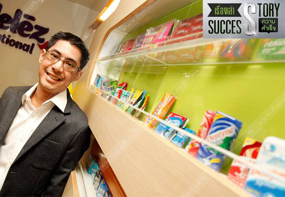 หางาน,สมัครงาน,งาน,Success Story : เปิดบ้านมอนเดลีซ ผู้ส่งความสุขผ่านขนม ลูกอม ช็อกโกแลต