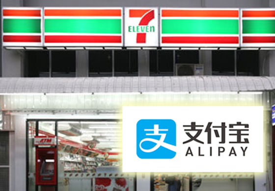 หางาน,สมัครงาน,งาน,“แจ็ค หม่า” เตรียมเปิดแอฟ Alipay ในไทยผ่าน 7/11 รองรับ นทท.จีน